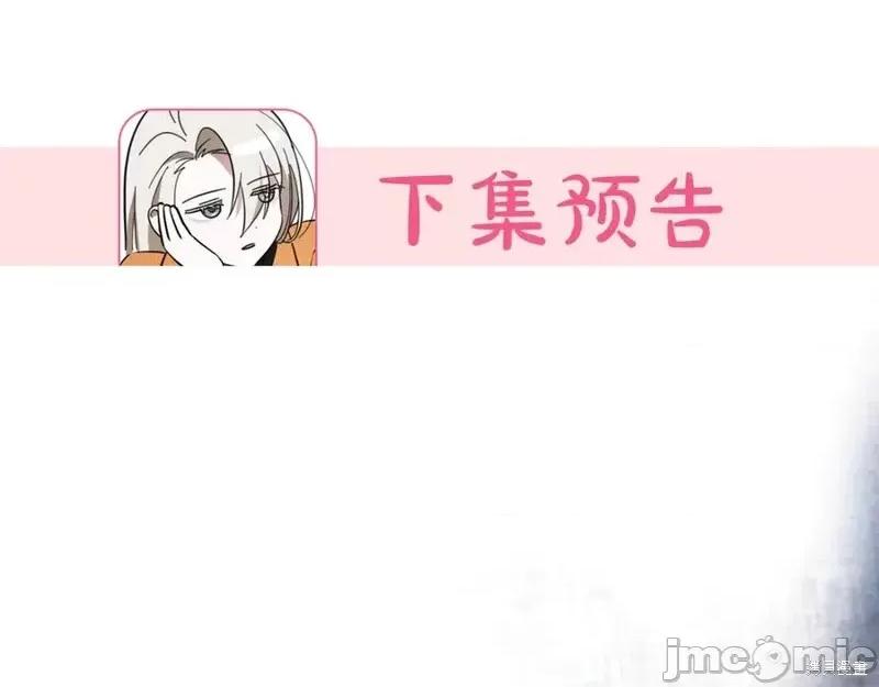 我与监狱大佬的秘密囚爱 我与监狱大佬的秘密囚爱20 第283页