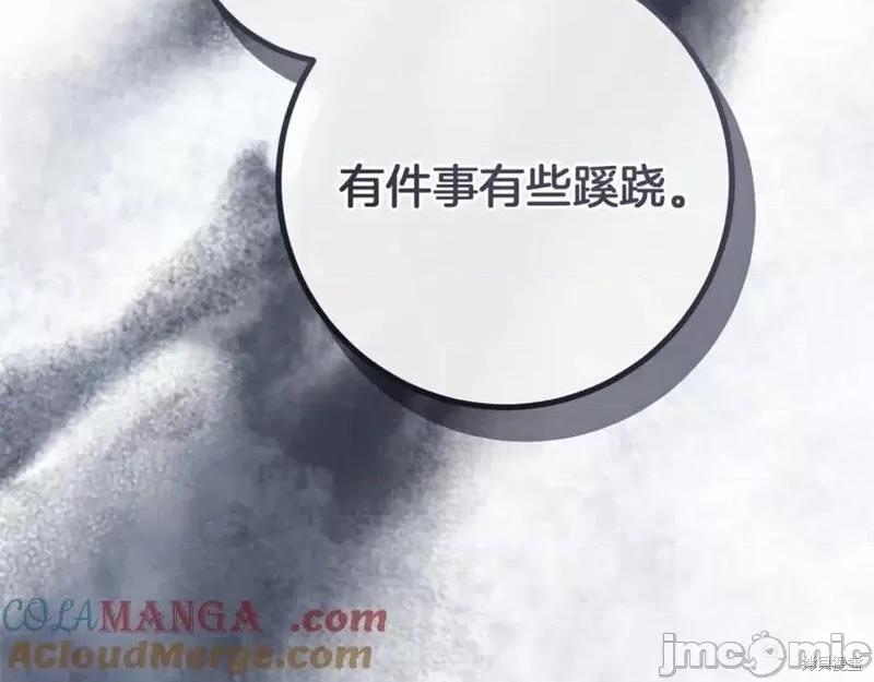 我与监狱大佬的秘密囚爱 我与监狱大佬的秘密囚爱20 第285页