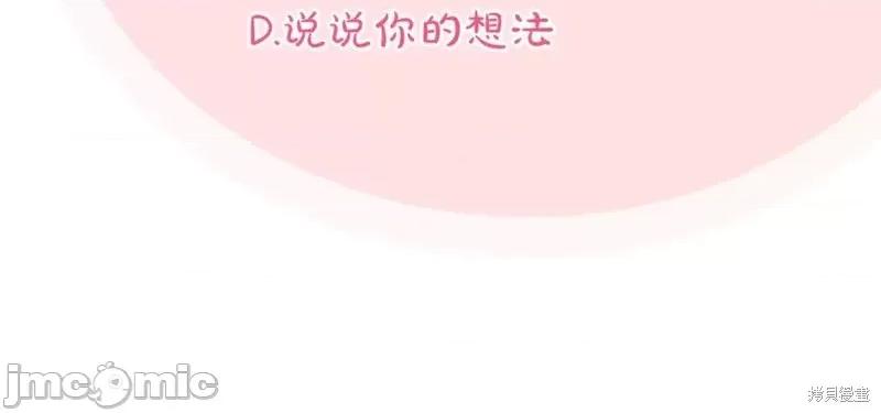 我与监狱大佬的秘密囚爱 我与监狱大佬的秘密囚爱20 第294页