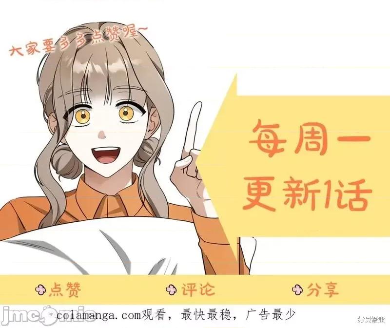 我与监狱大佬的秘密囚爱 我与监狱大佬的秘密囚爱20 第295页