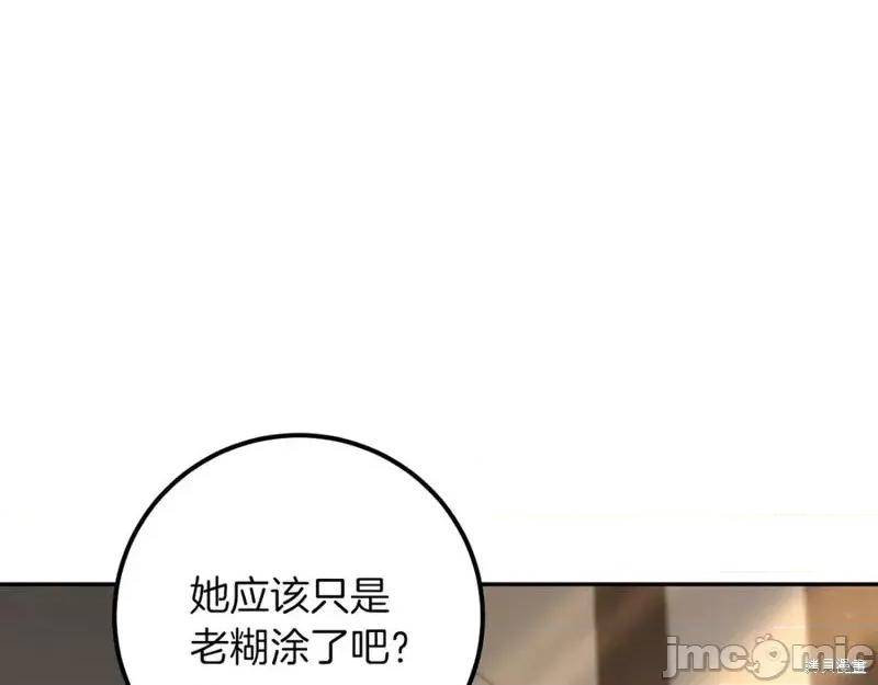 我与监狱大佬的秘密囚爱 我与监狱大佬的秘密囚爱21 第4页