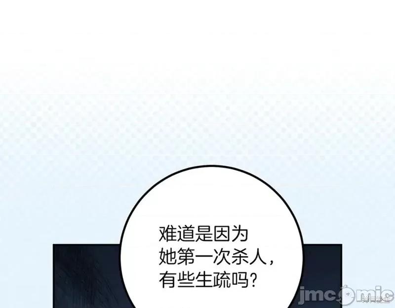 我与监狱大佬的秘密囚爱 我与监狱大佬的秘密囚爱21 第75页