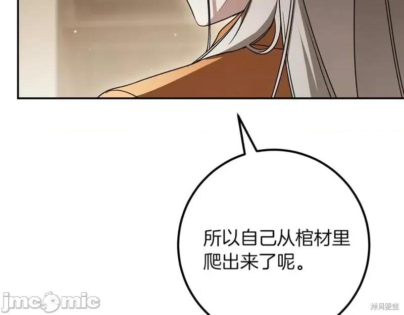 我与监狱大佬的秘密囚爱 我与监狱大佬的秘密囚爱21 第83页