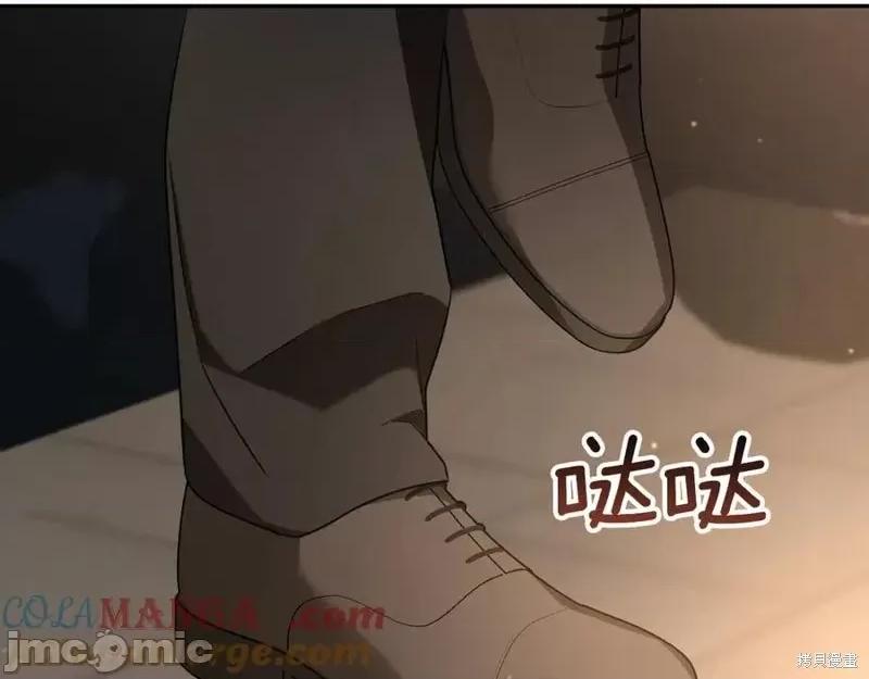 我与监狱大佬的秘密囚爱 我与监狱大佬的秘密囚爱21 第101页