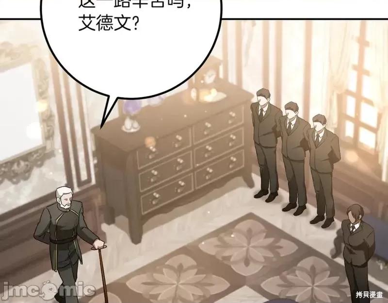 我与监狱大佬的秘密囚爱 我与监狱大佬的秘密囚爱21 第119页