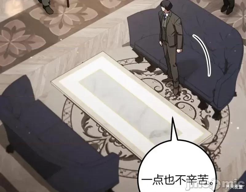 我与监狱大佬的秘密囚爱 我与监狱大佬的秘密囚爱21 第120页