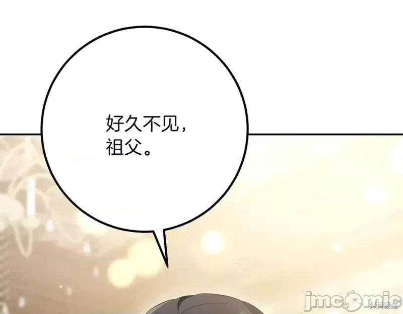 我与监狱大佬的秘密囚爱 我与监狱大佬的秘密囚爱21 第122页