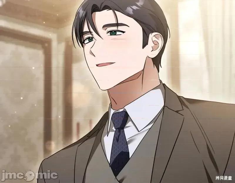 我与监狱大佬的秘密囚爱 我与监狱大佬的秘密囚爱21 第123页