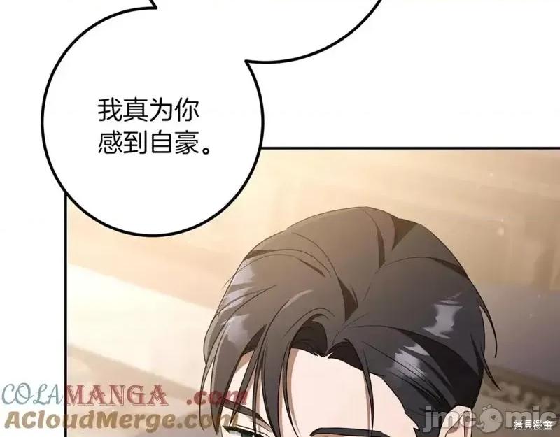 我与监狱大佬的秘密囚爱 我与监狱大佬的秘密囚爱21 第129页