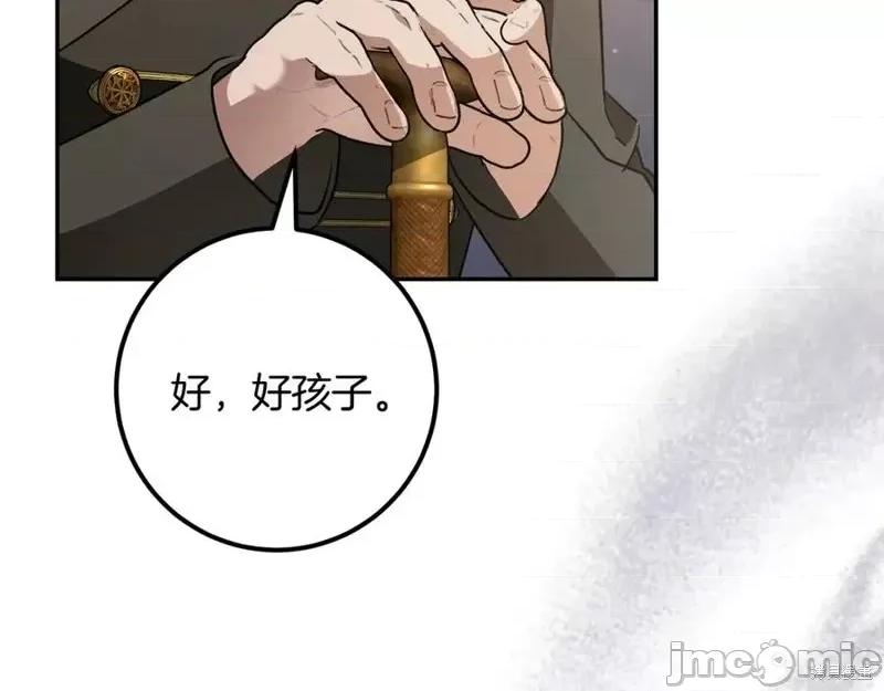我与监狱大佬的秘密囚爱 我与监狱大佬的秘密囚爱21 第138页
