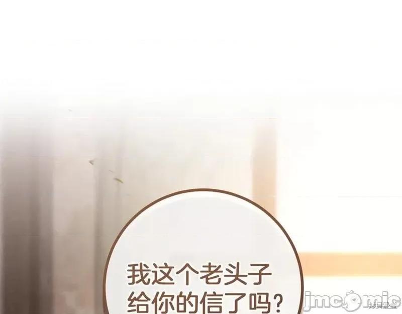 我与监狱大佬的秘密囚爱 我与监狱大佬的秘密囚爱21 第142页