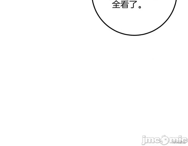 我与监狱大佬的秘密囚爱 我与监狱大佬的秘密囚爱21 第148页