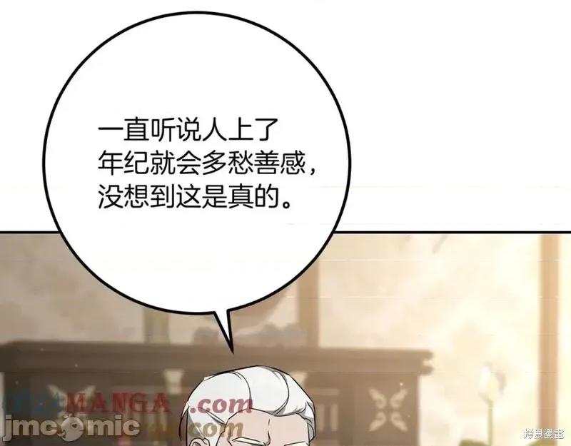 我与监狱大佬的秘密囚爱 我与监狱大佬的秘密囚爱21 第149页