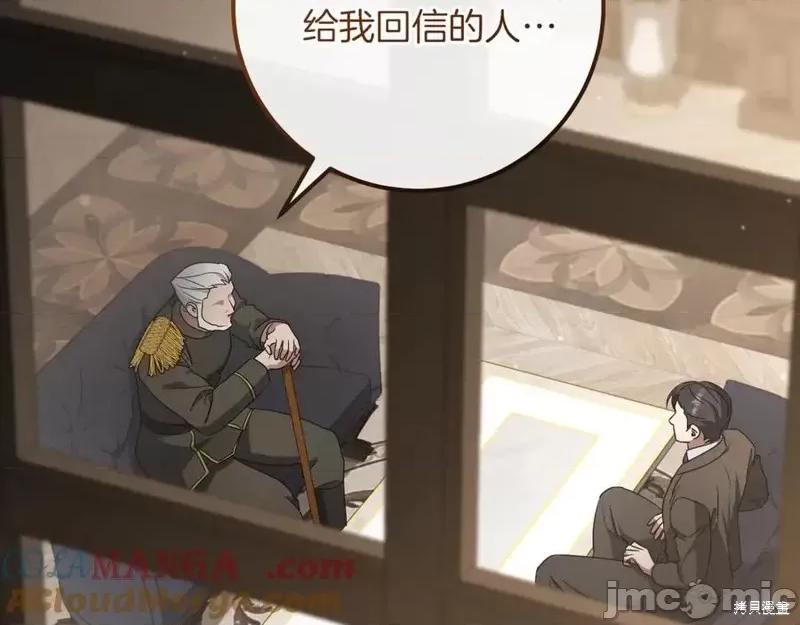 我与监狱大佬的秘密囚爱 我与监狱大佬的秘密囚爱21 第153页