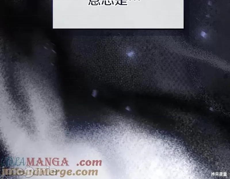 我与监狱大佬的秘密囚爱 我与监狱大佬的秘密囚爱21 第165页