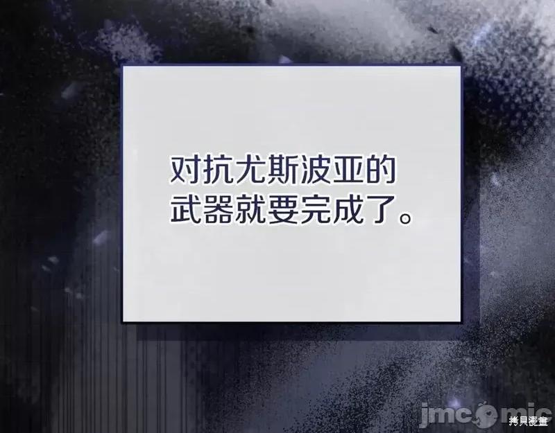 我与监狱大佬的秘密囚爱 我与监狱大佬的秘密囚爱21 第167页