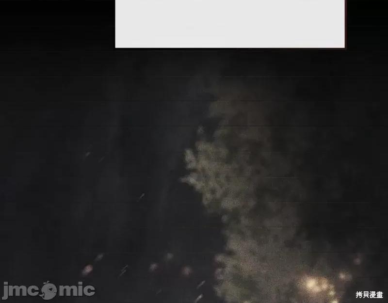 我与监狱大佬的秘密囚爱 我与监狱大佬的秘密囚爱21 第171页