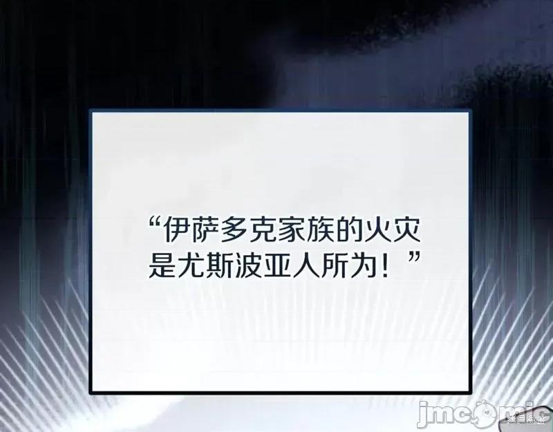 我与监狱大佬的秘密囚爱 我与监狱大佬的秘密囚爱21 第175页