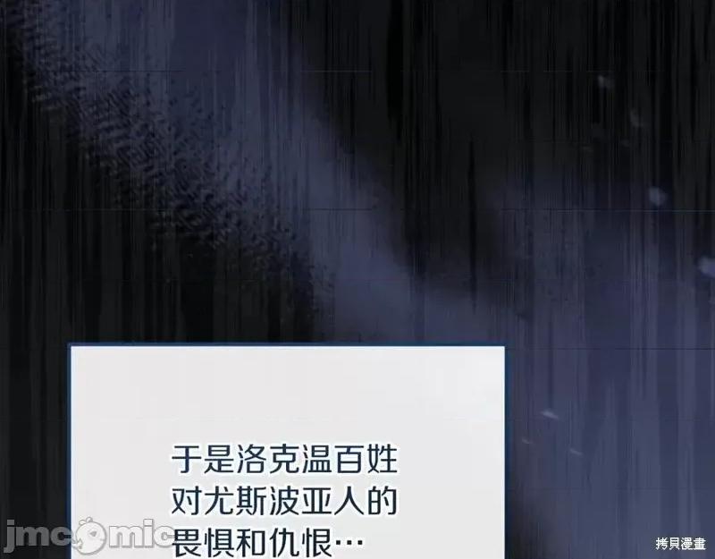 我与监狱大佬的秘密囚爱 我与监狱大佬的秘密囚爱21 第179页