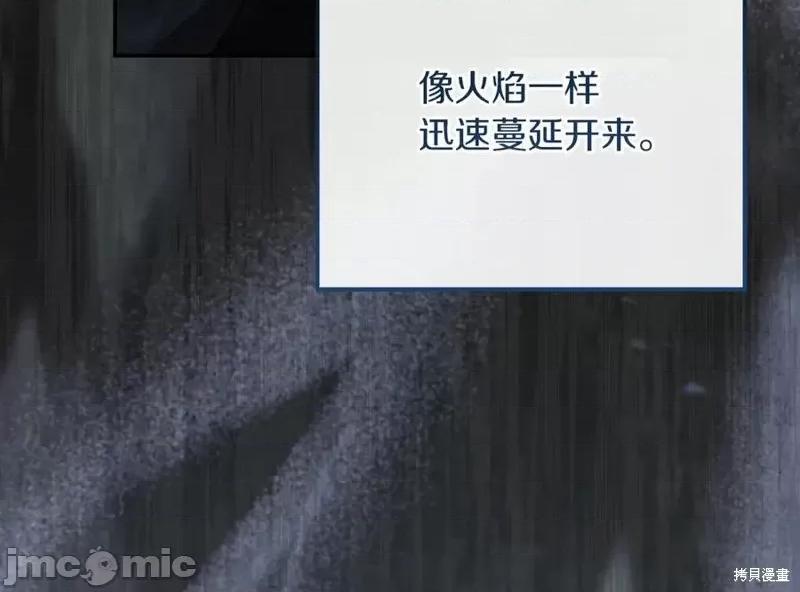 我与监狱大佬的秘密囚爱 我与监狱大佬的秘密囚爱21 第182页