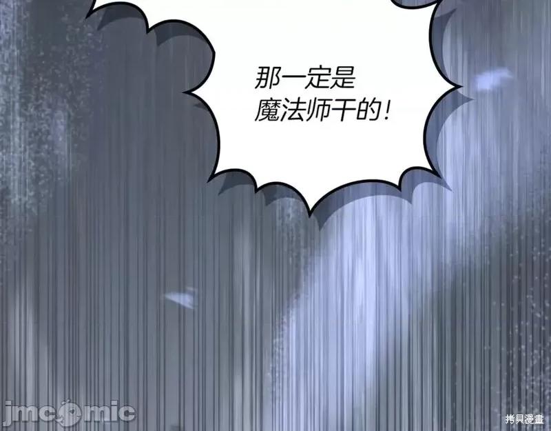 我与监狱大佬的秘密囚爱 我与监狱大佬的秘密囚爱21 第184页