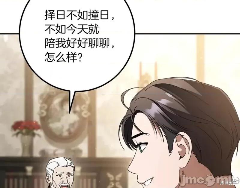 我与监狱大佬的秘密囚爱 我与监狱大佬的秘密囚爱21 第192页