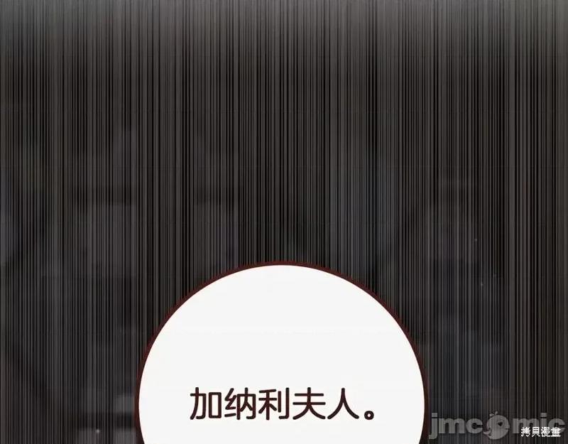 我与监狱大佬的秘密囚爱 我与监狱大佬的秘密囚爱21 第200页