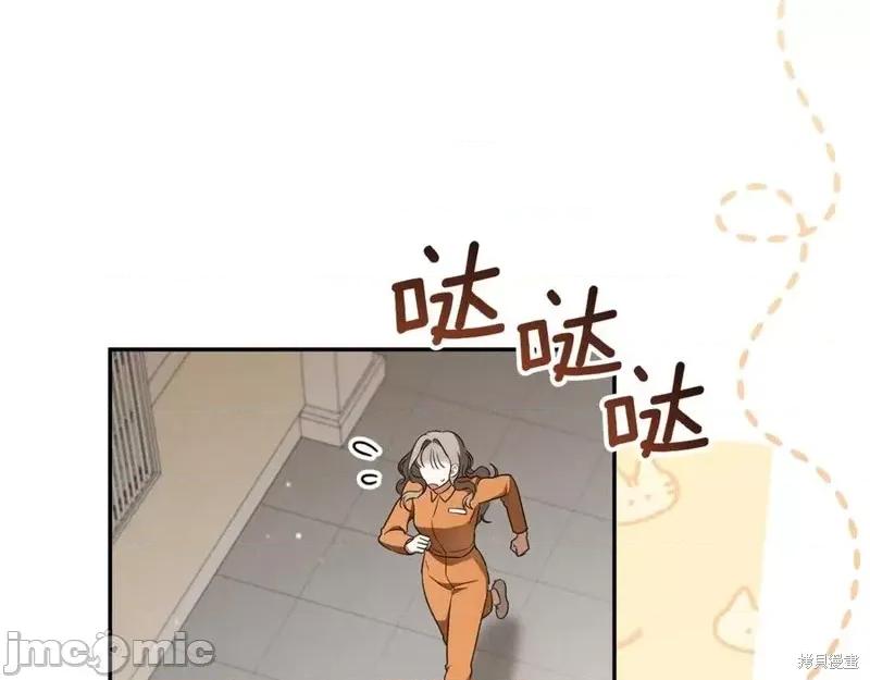 我与监狱大佬的秘密囚爱 我与监狱大佬的秘密囚爱21 第216页