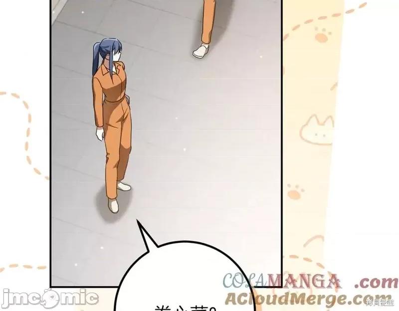 我与监狱大佬的秘密囚爱 我与监狱大佬的秘密囚爱21 第217页