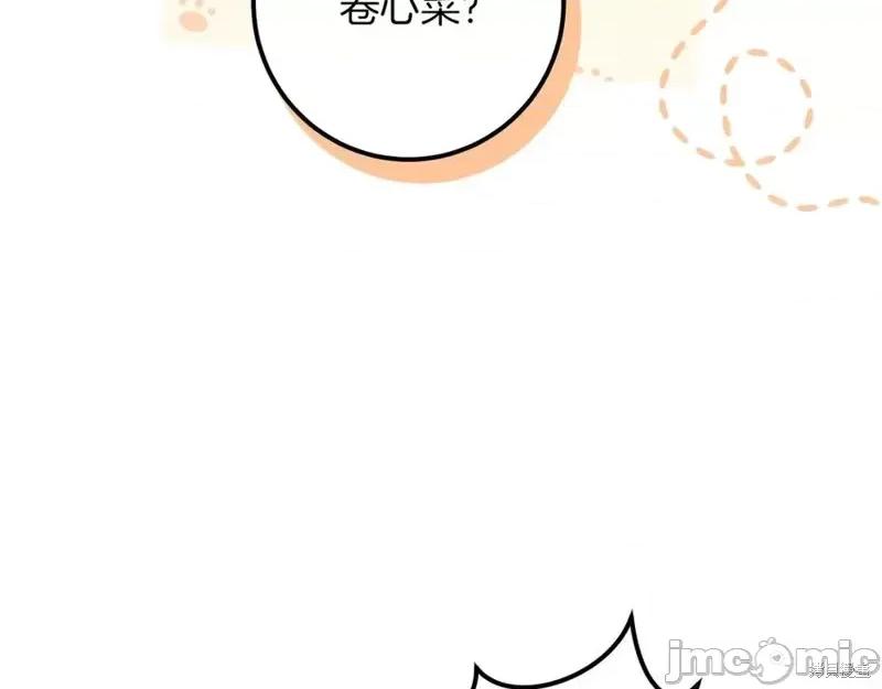 我与监狱大佬的秘密囚爱 我与监狱大佬的秘密囚爱21 第218页