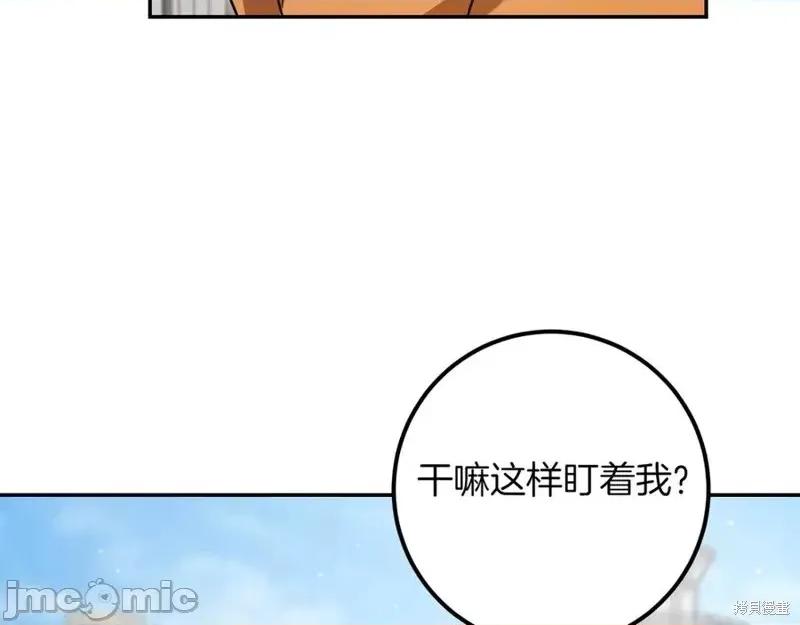 我与监狱大佬的秘密囚爱 我与监狱大佬的秘密囚爱21 第231页