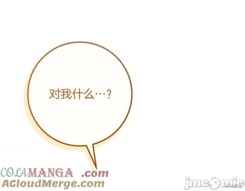 我与监狱大佬的秘密囚爱 我与监狱大佬的秘密囚爱21 第253页