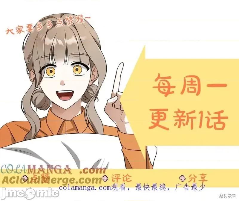 我与监狱大佬的秘密囚爱 我与监狱大佬的秘密囚爱21 第261页