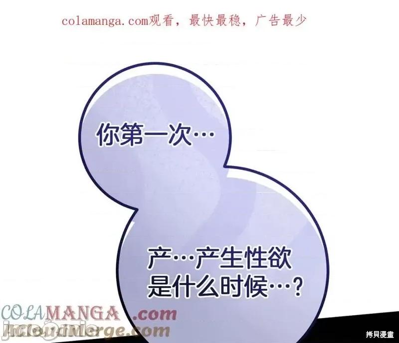 我与监狱大佬的秘密囚爱 我与监狱大佬的秘密囚爱22 第1页