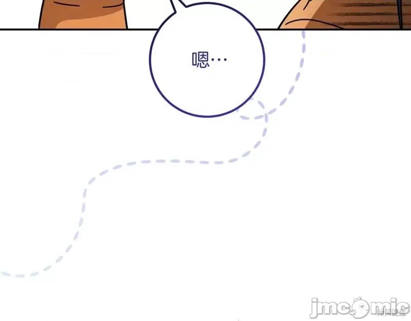 我与监狱大佬的秘密囚爱 我与监狱大佬的秘密囚爱22 第7页