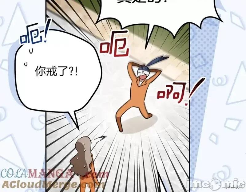 我与监狱大佬的秘密囚爱 我与监狱大佬的秘密囚爱22 第9页
