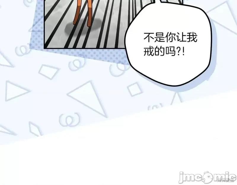 我与监狱大佬的秘密囚爱 我与监狱大佬的秘密囚爱22 第10页