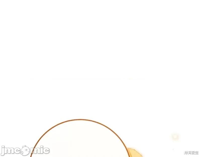 我与监狱大佬的秘密囚爱 我与监狱大佬的秘密囚爱22 第28页