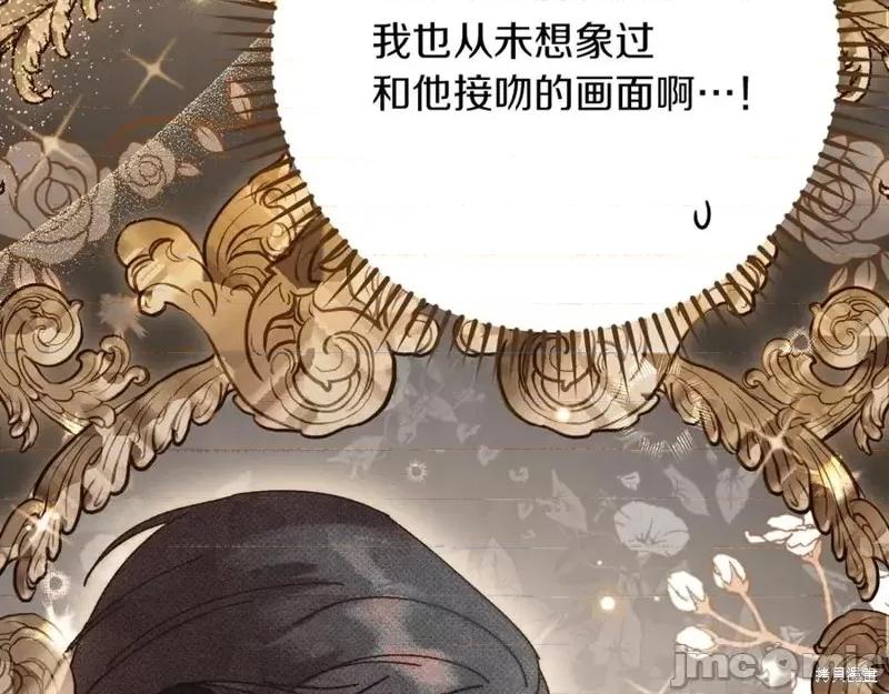 我与监狱大佬的秘密囚爱 我与监狱大佬的秘密囚爱22 第82页