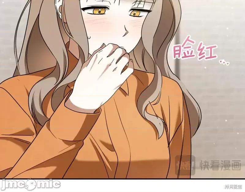 我与监狱大佬的秘密囚爱 我与监狱大佬的秘密囚爱22 第88页