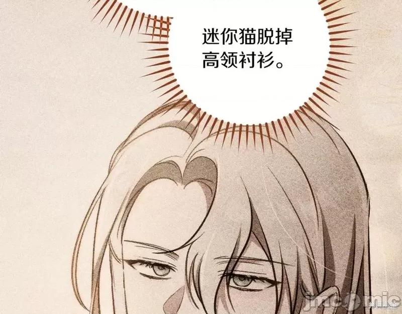我与监狱大佬的秘密囚爱 我与监狱大佬的秘密囚爱22 第94页