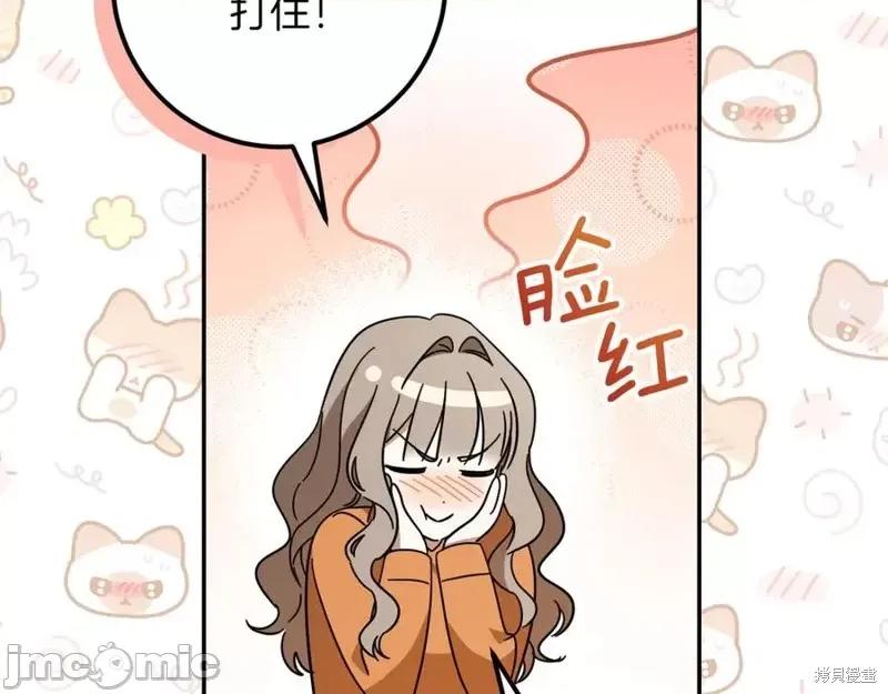 我与监狱大佬的秘密囚爱 我与监狱大佬的秘密囚爱22 第100页