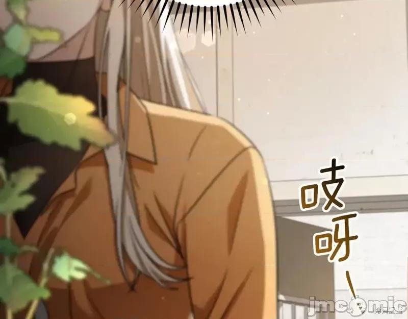 我与监狱大佬的秘密囚爱 我与监狱大佬的秘密囚爱22 第103页