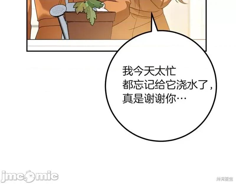 我与监狱大佬的秘密囚爱 我与监狱大佬的秘密囚爱22 第115页