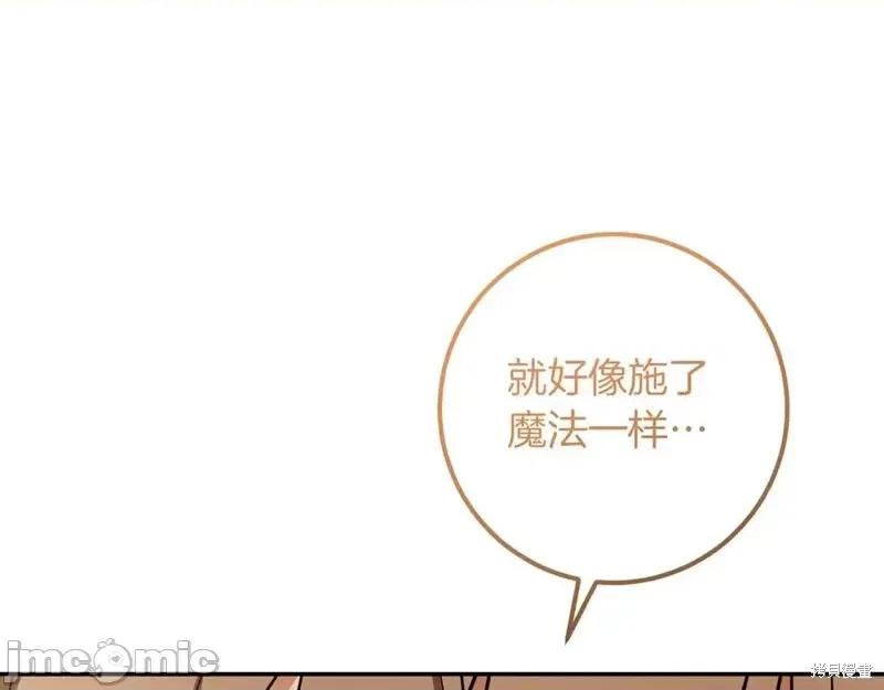 我与监狱大佬的秘密囚爱 我与监狱大佬的秘密囚爱22 第126页