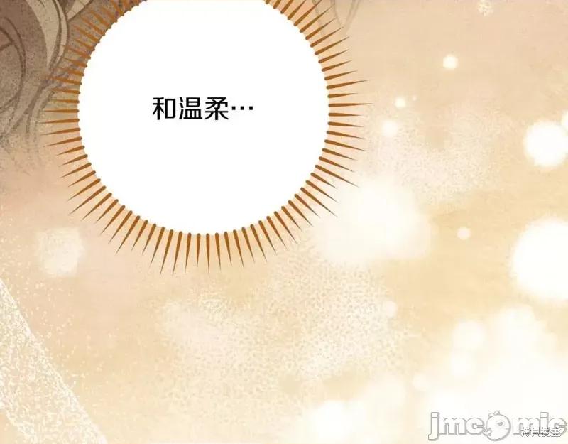 我与监狱大佬的秘密囚爱 我与监狱大佬的秘密囚爱22 第135页