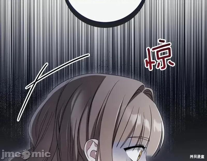 我与监狱大佬的秘密囚爱 我与监狱大佬的秘密囚爱22 第142页