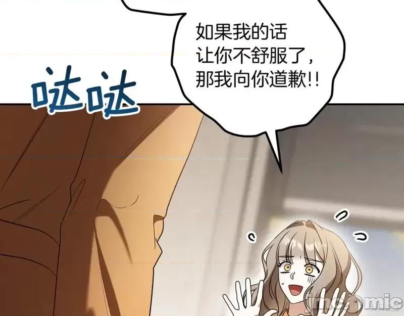我与监狱大佬的秘密囚爱 我与监狱大佬的秘密囚爱22 第147页