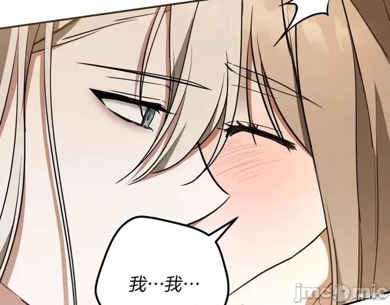 我与监狱大佬的秘密囚爱 我与监狱大佬的秘密囚爱22 第160页