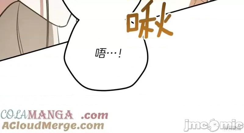 我与监狱大佬的秘密囚爱 我与监狱大佬的秘密囚爱22 第161页